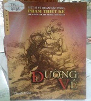 Duong-Ve